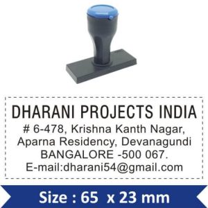 Rubber Stamp 56